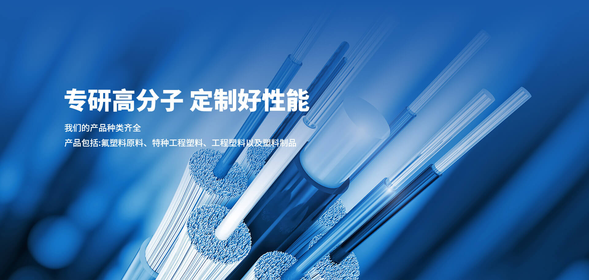 立之源材料科技(常州)有限公司